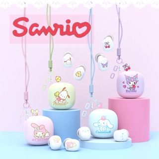 Sanrio Fruit Series หูฟังบลูทูธไร้สาย 5.1 TWS Kuromi Cinnamoroll Pachacco My Melody ลดเสียงรบกวน คุณภาพเสียง HiFi ความอดทนยาว ของขวัญวันเกิด