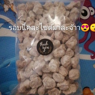 ภาพหน้าปกสินค้าบ๊วยเค็มแท้ 500g.(รูปหน้า 2, 3) ที่เกี่ยวข้อง