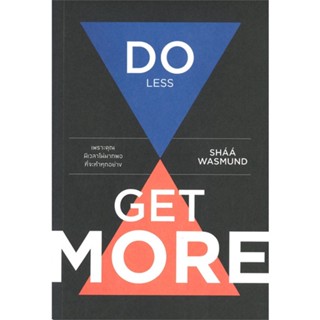 [พร้อมส่ง] หนังสือใหม่มือหนึ่ง DO LESS GET MORE เพราะคุณมีเวลาไม่มากพอที่จะทำทุกอย่าง#     วีเลิร์น (WeLearn)