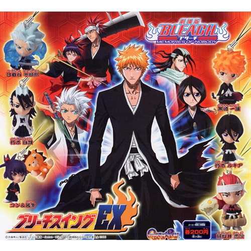 (แบบแยก) BLEACH Gashapon Memories of nobody the movie บลีชแทพมรณะ พวง ...