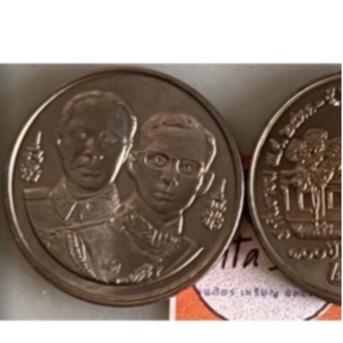 เหรียญที่ระลึก-2-บาท-วาระ-100-ปี-ศิริราชแพทยากร-5-กย-2533