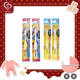 Reach Cartoon Design Kids Toothbrush แปรงสีฟันเด็กลายการ์ตูน 1-6 ปี