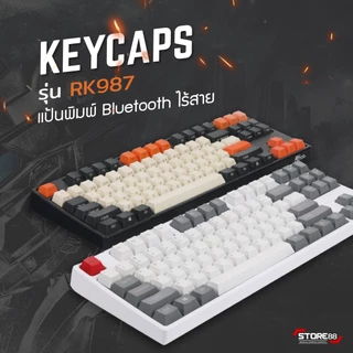 Key Rk 987 สั่งซื้อ คีย์บอร์ด royal kludge ในราคาสุดคุ้ม | Shopee Thailand