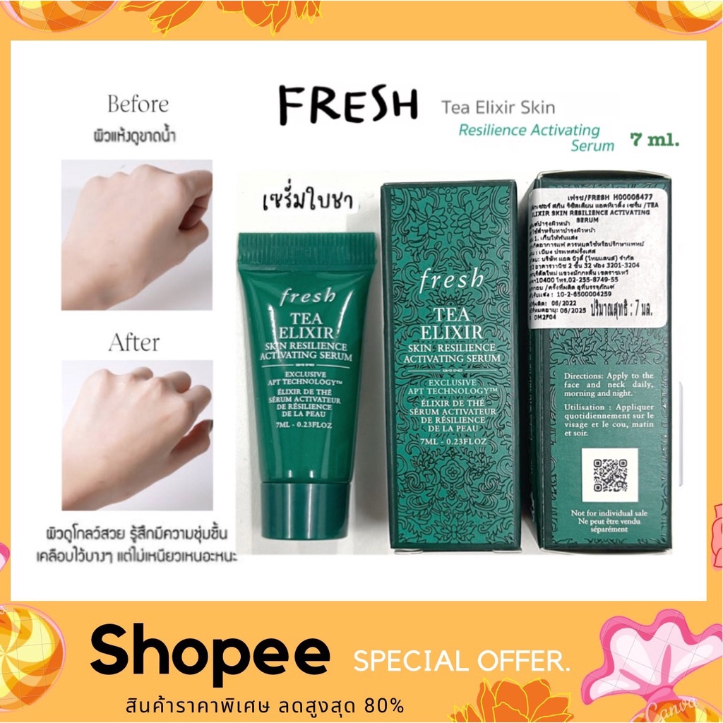 Fresh Tea Elixir Skin Resilience Activating Serum 7 ml. ฉลากภาษาไทย ของ ...