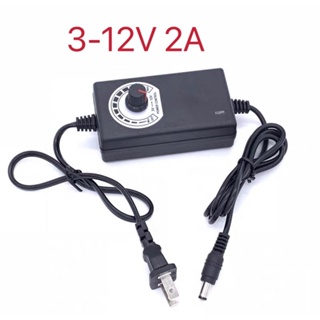 ภาพขนาดย่อของสินค้าadapter แปลงไฟแบบปรับได้เข้า220Vออกdc 3-12V 2A