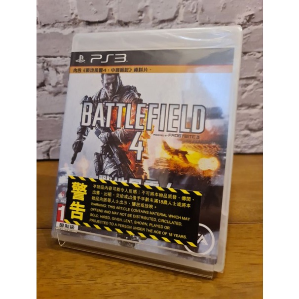 แผ่นเกม-ps3-มือ-1-เกม-battlefield-4