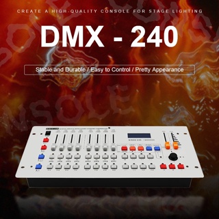 บอร์ดควบคุมไฟพาร์ DMX240 Controller🚜พร้อมส่งGไวจากกทม.🚜