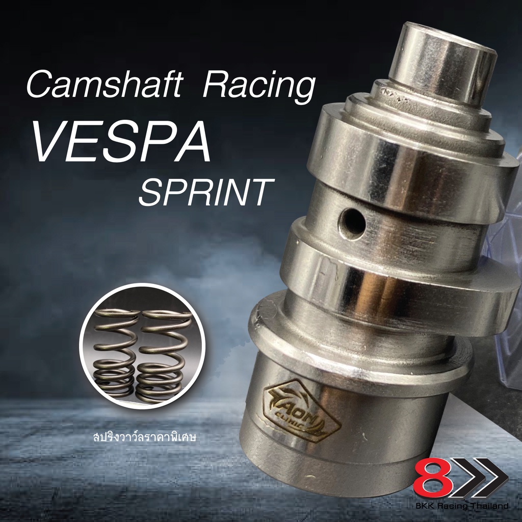 vespa-camshaft-racing-for-sprint