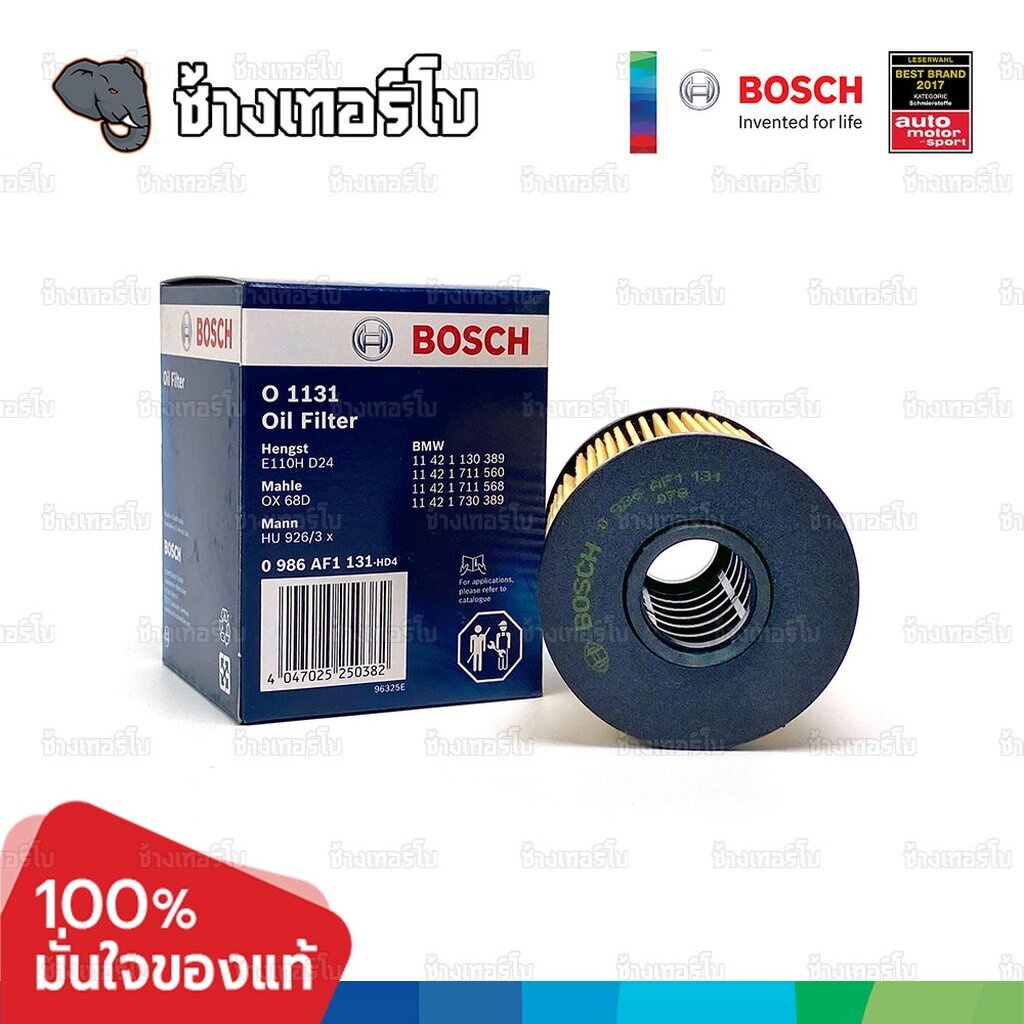 bm104-o-1131-bmw-เครื่อง-m50-e34-e36-e46-325i-11-42-1-130-389-กรองน้ำมันเครื่อง-bosch-0986af1131