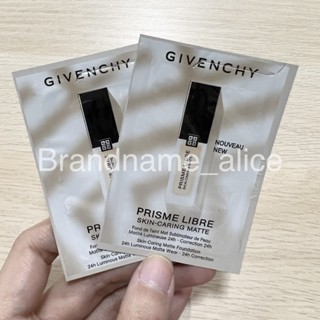 แท้💯 รองพื้น Givenchy prisme libre skin-caring matte 1ml สี 1-N95 ผิวขาว