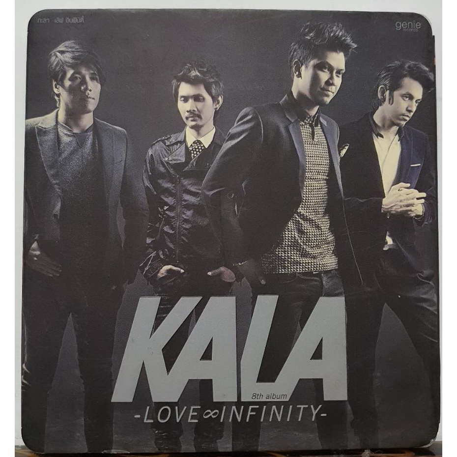 ซีดี-cd-kala-love-infinity-ปกแผ่นสวยสภาพดีมาก