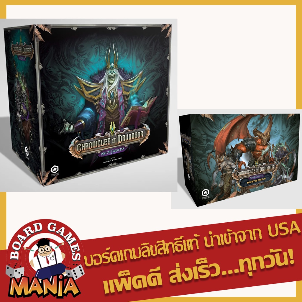 chronicles-of-drunagor-age-of-darkness-retail-core-box-monster-pack-1-bundle