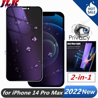 [JLK] Super Anti Peep Spy Privacy Protect+Purple Light Tempered Glass Film for iPhone 15 14/13/12/11 Pro XS Max XR X Mini SE 2020/2022 6/6S/7/8 Plus Protection Screen Protector
