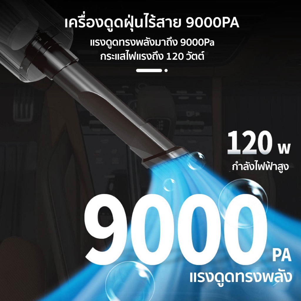 k-7-เครื่องดูดฝุ่น-2in-1-ไร้สาย-50000kpa-แบบด้ามจับ-ดูดฝุ่นในรถ-handheld-vacuum-cleaner