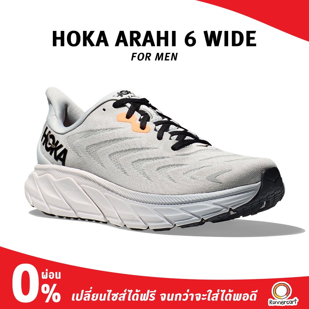 ภาพหน้าปกสินค้าHoka Men Arahi 6 Wide รองเท้าวิ่ง จากร้าน runnercart บน Shopee