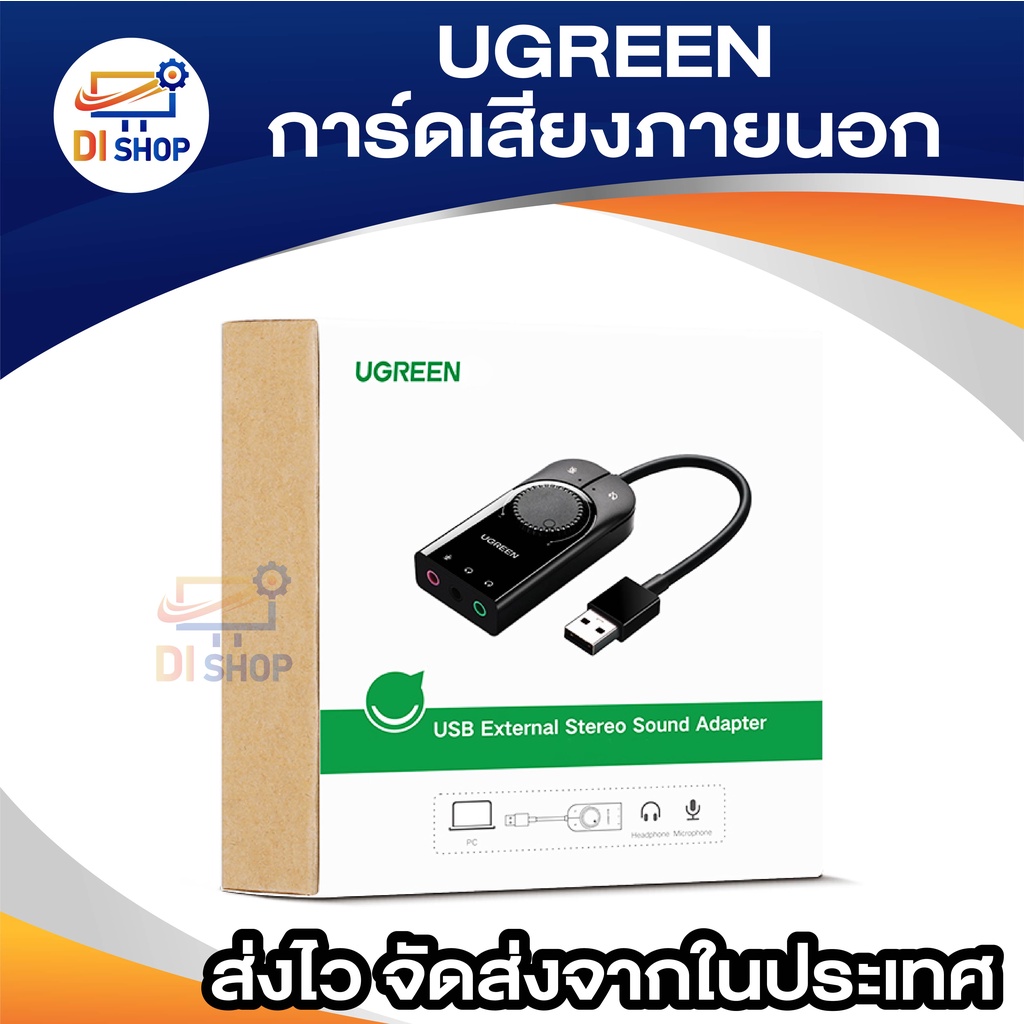 ugreen-การ์ดเสียงภายนอก-usb-การ์ดเสียงอะแดปเตอร์-usb-เป็นแจ็ค-3-5-มม-หูฟังไมโครโฟนการ์ดเสียงสำหรับแล็ปท็อปโทรศัพท์-ps4