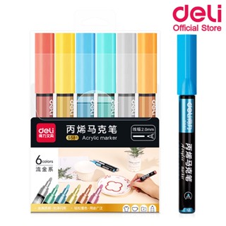 Deli S581 Sketch Marker ปากกามาร์กเกอร์สีอะคริลิค 6 สี สำหรับภาพวาดโลหะผ้าใบแก้ว DIY การ์ดอุปกรณ์ศิลปะ สี สีอะคริลิค เครื่องเขียน