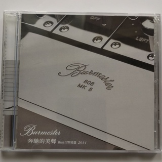 แผ่น CD ทดสอบเสียง Sky Disc Voice of Berlin Benz Burmester พร้อมส่ง