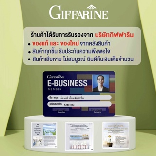 ภาพขนาดย่อของภาพหน้าปกสินค้าน้ำมันปลา กิฟฟารีน น้ำมันตับปลา Fish oil GIFFARINE ( 4 ขนาด ) บำรุงสมอง บำรุงข้อเข่า ทานได้ทุกวัย จากร้าน giffarine.mall บน Shopee ภาพที่ 8