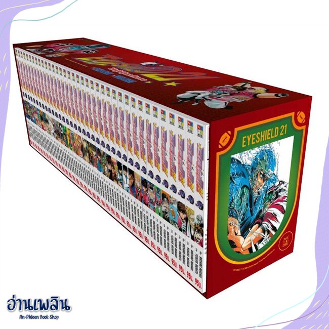 หนังสือ-boxset-eyeshield21-complete-collection-2-สนพ-ned-หนังสือการ์ตูน-อ่านเพลิน