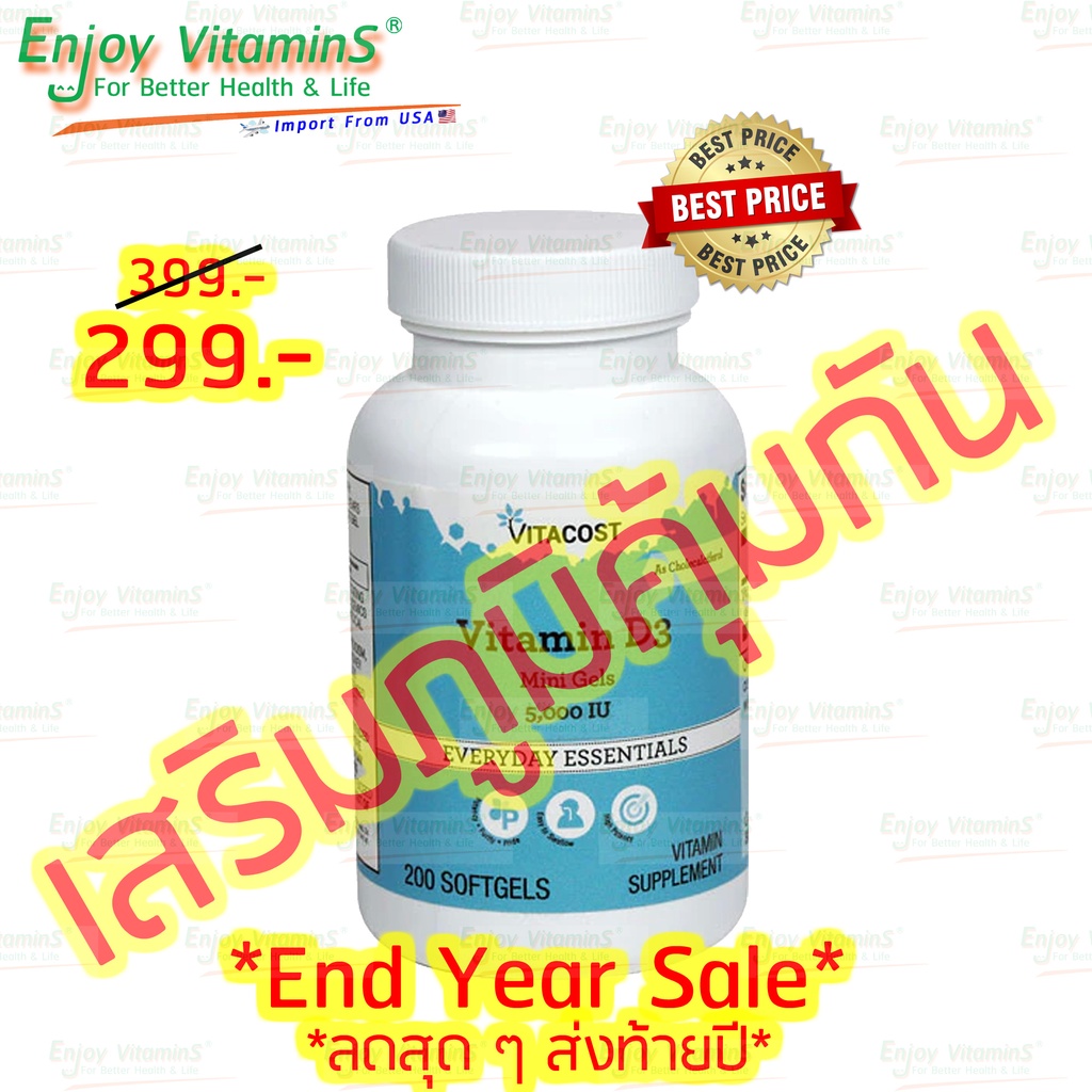 Vitacost Vitamin D3 5000 IU 200 Softgels (Exp.04/2024) Shopee Thailand