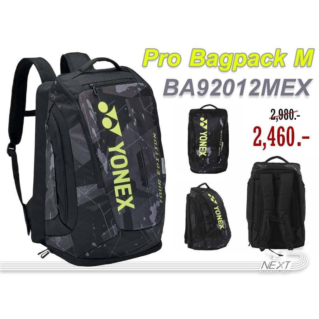 YONEX PRO BACKPACK M 92012M กระเป๋าเป้ สำหรับแข่งขันขนาดกลางสามารถใส่แร ...