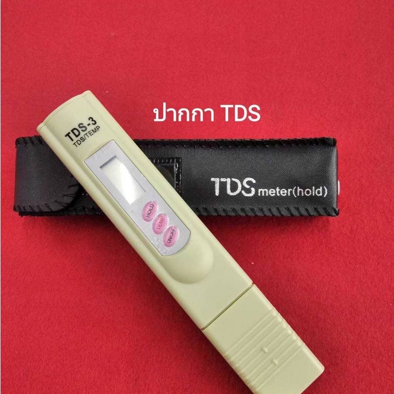 tds-เครื่องมือวัดสารละลายในน้ำ-วัดน้ำดิบ-วัดน้ำ-ro-วัดน้ำ-เครื่องกรองน้ำ-ตรวจสอบสารที่ปนอยู่ในน้ำ-น้ำดื่ม-น้ำใช้