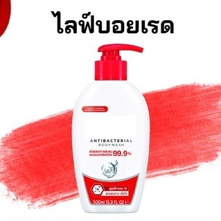 หัวเชื้อน้ำหอมกลิ่น ไลฟ์บอยเรด เข้มข้นติดทนยาวนาน FRAGRANCE OIL ขนาด 30ml