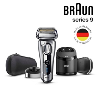 Braun Series 9 Series Wet&Dry เครื่องโกนหนวดไฟฟ้า