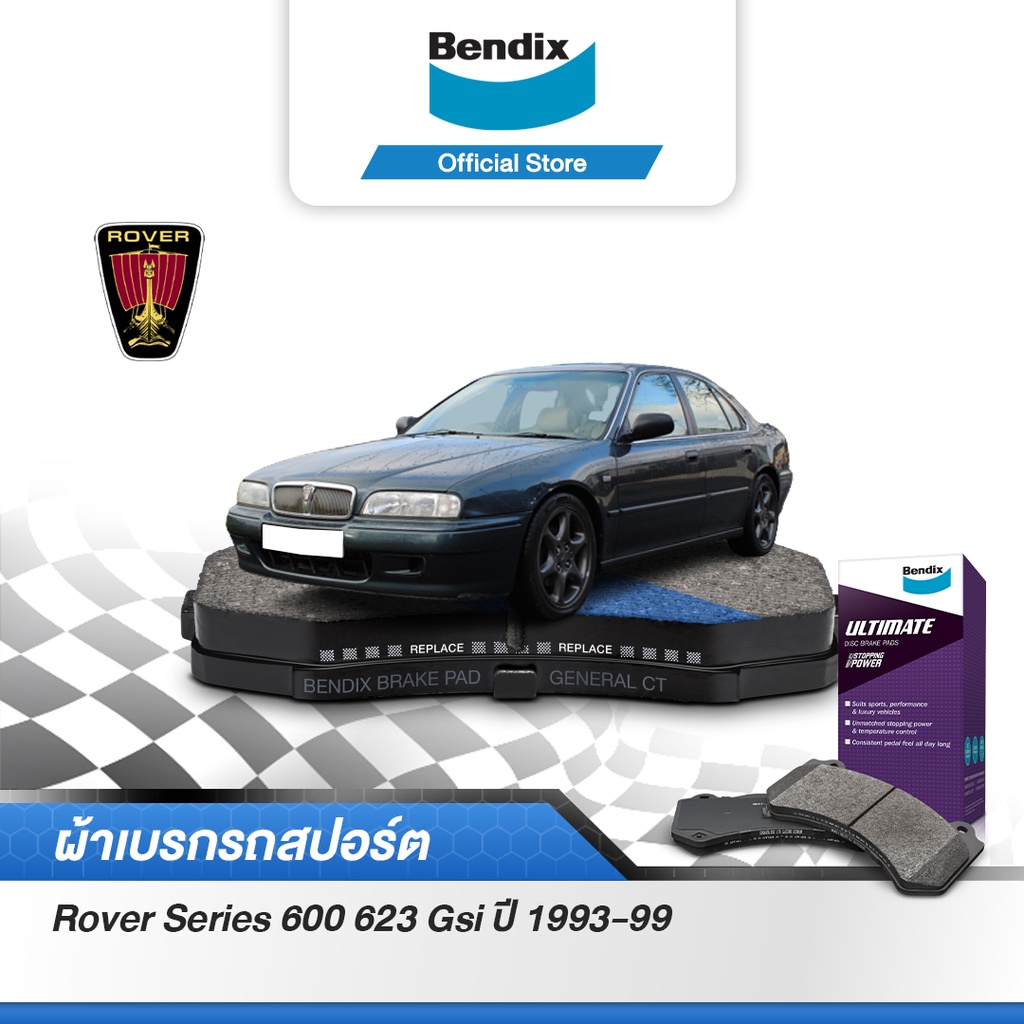 bendix-ผ้าเบรค-rover-series-600-623-gsi-ปี-1993-99-ดิสเบรคหน้า-ดิสเบรคหลัง-db1206-db1265