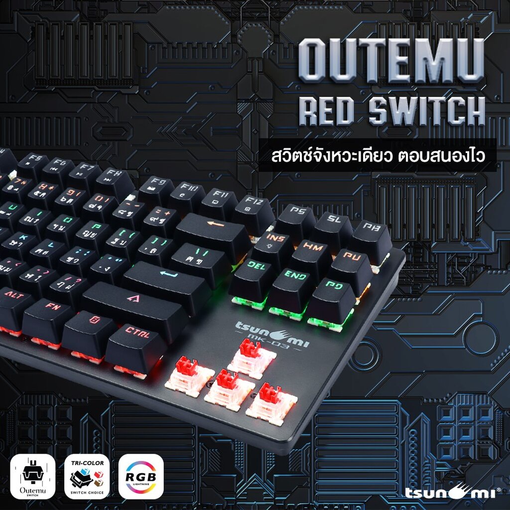 Tsunami Outemu MK-03 Red Switch MK03 87 Keys TKL Mechanical gaming ...