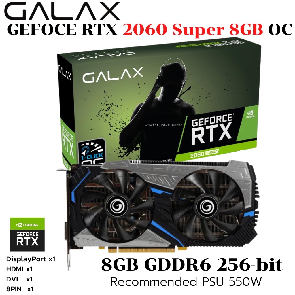 VGA (การ์ดแสดงผล) GALAX RTX 2060 Super 8GB OC GDDR6