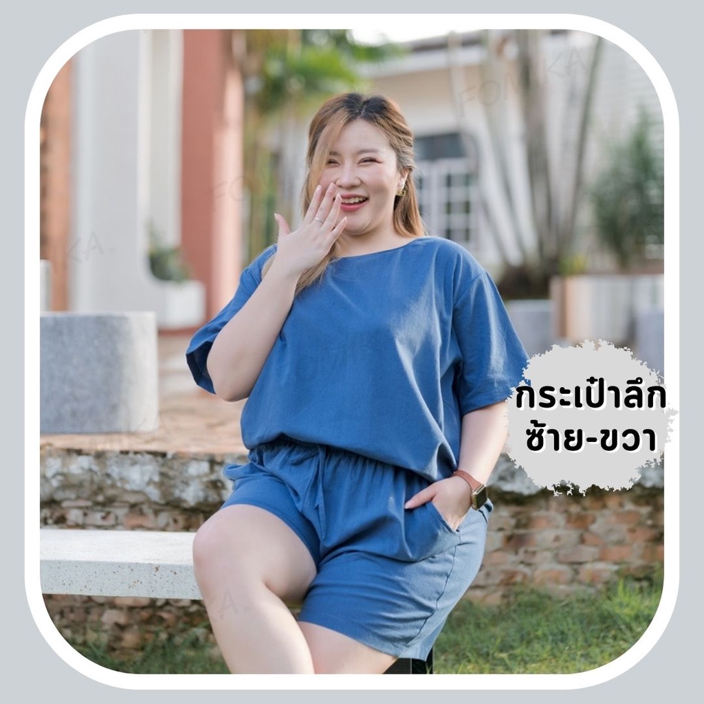 fnshop-s1ชุดเซ็ตขาสั้นสาวอวบ-ชุด2ชิ้นผ้าฝ้ายไซส์ใหญ่