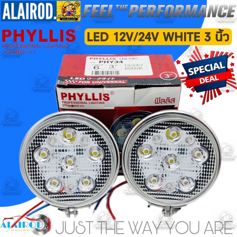 phyllis-ไฟสปอร์ตไลท์-led-12v-24v-6000k-กันน้ำ-ip67-1wx6-ขนาด-3-นิ้ว-4-นิ้ว-สี-ขาว-สีเหลือง-fog-lamp-led