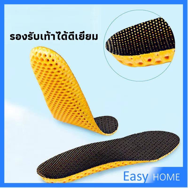 พื้นรองเท้าดูดซับแรงกระแทก-เพื่อสุขภาพ-ป้องกันอาการปวดเท้า-shoes-insole