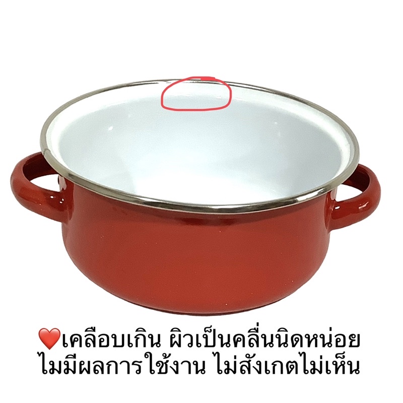 หม้อเคลือบ-งานหลุด-qc-ญี่ปุ่น