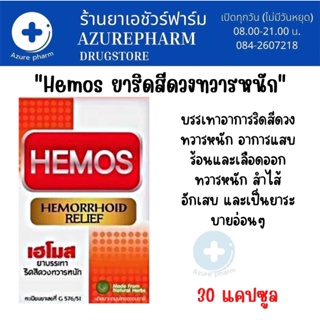 ภาพขนาดย่อของภาพหน้าปกสินค้าBetadine Throat Spray สเปรย์พ่นปาก จากร้าน story_shop_24_hr บน Shopee ภาพที่ 1