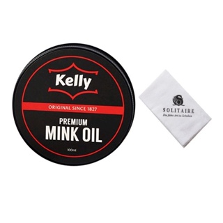 สินค้า KELLY Mink Oil เคลลี่ มิงค์ออยล์​ ไขปลาวาฬ​ ไขวาฬ​ + SOLITAIRE โซลิแทร์ ผ้าสำลีเกรดพรีเมี่ยม