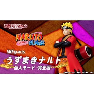 ☣️ NEW​ Naruto Uzuwaki Sennin Mode SHF S.H.Figuarts Figuarts Bandai นารูโตะ #EXO.Killer #Jmaz Exotist
