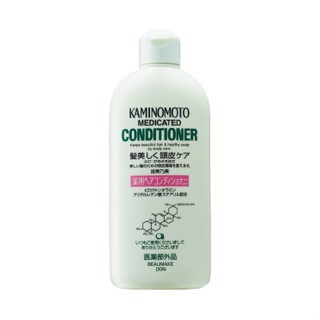 Kaminomoto Conditioner ครีมนวดปลูกผมรักษาโรคผมร่วงขายดีที่1