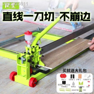 Youpin Ahu Industrial Manual Tile Cutter มีดดันกระเบื้องพร้อมเครื่องตัดกระเบื้อง Roller Roller แบบเคลื่อนที่