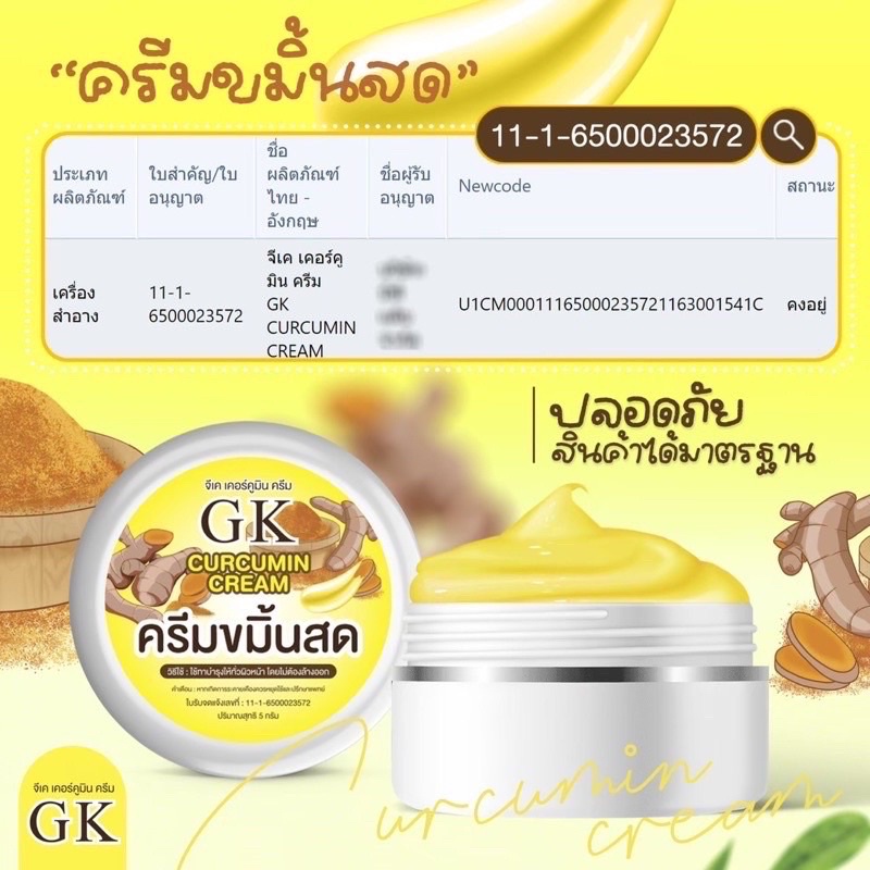 เซ็ตใหญ่ขายดี-ชุดสุดคุ้มสลายฝ้าหน้าใส-ครีมขมิ้นสดgk-6-กระปุก-สบู่สลายมาดาม-3ก้อน-เซรั่มมาดาม30ml-1ขวด