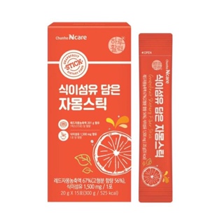 ภาพขนาดย่อของภาพหน้าปกสินค้าChunhoNcare GRAPEFRUIT FIBER JELLY ชุงฮ็อนแคร์ เกรปฟรุต ไฟเบอร์ เจลลี่ (1กล่องx15ซ จากร้าน k_song_shopping บน Shopee