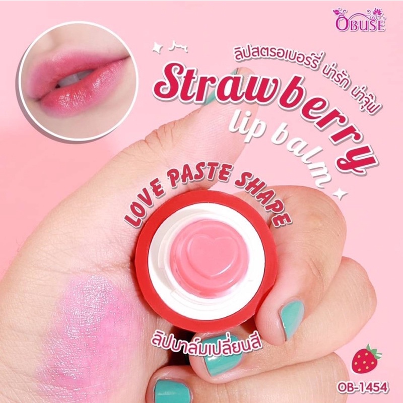 ob-1454-strawberry-lip-balm