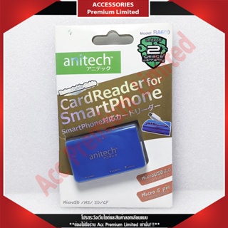 การ์ดรีดเดอร์ READER Anitech RA600 Card Reader for SmartPhone  (สินค้าค้างสต๊อก สามารถออกใบกำกับภาษีได้)