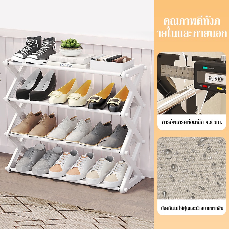 ชั้นเก็บรองเท้า-shoe-rack-4ชั้น