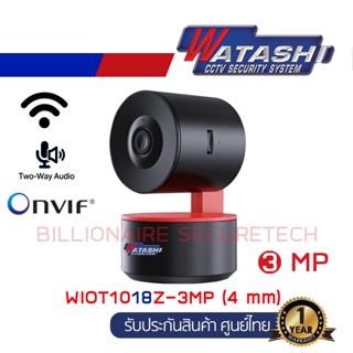 WATASHI WIOT1018Z-3MP PT Camera 3MP มีไมค์และลำโพงในตัว, มีช่องเสียบ MicroSD Card, ONVIF รุ่นใหม่ของ WIOT1018
