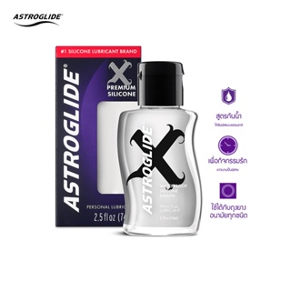 สินค้า ASTROGLIDE X Silicone Liquid เจลหล่อลื่น สูตรน้ำซิลิโคน - Silicone Base ขนาด 2.5 ออนซ์/74 มล. -  2.5 oz./74 ml.