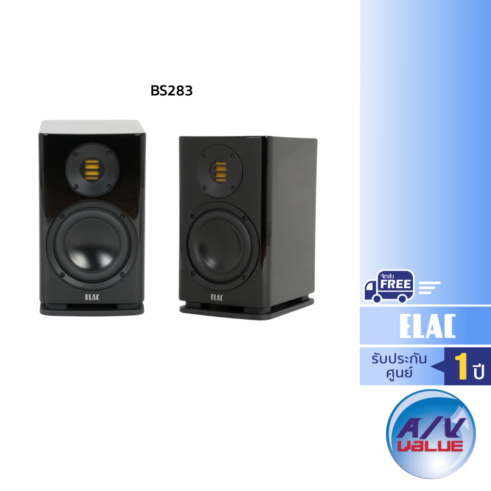 yamaha-rx-a4a-elac-solano-fs287-bs283-cc281-ผ่อน-0