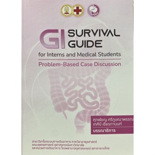 9786164076945 GI SURVIVAL GUIDE FOR INTERNS AND MEDICAL STUDENTS: PROBLEM-BASED CASE DISCUSSION